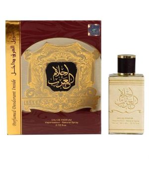 ادکلن عربی احلام العرب ارض الزعفران Ahlam Al Arab Ard Al Zafaraan